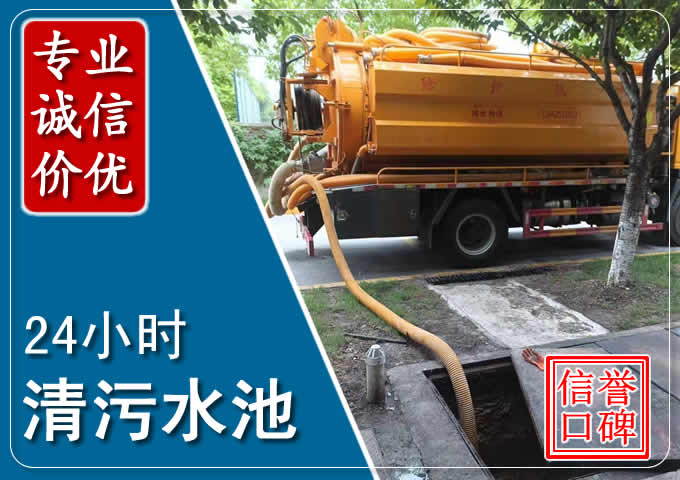 彭市镇化粪池清掏时人工与自动化哪个更好?清掏时有哪些要求?